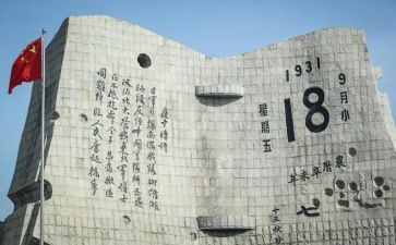 918发言稿500字通用8篇