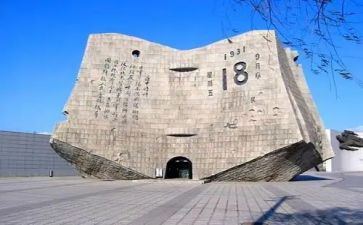918演讲稿高中优秀8篇