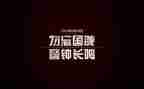 关于918的演讲稿200字8篇