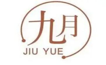 幼儿教师9月份工作月总结精选5篇
