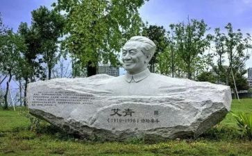 艾青诗选树的读后感优质6篇