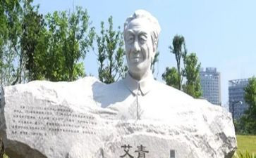 《艾青》读后感通用6篇