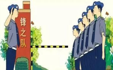 省运安保工作总结优质7篇
