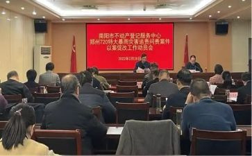 教师警示教育暨以案促改心得体会6篇