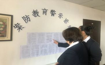 安全教案防溺水教案通用6篇