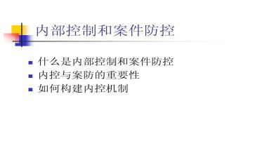 安全教案防溺水教案参考8篇