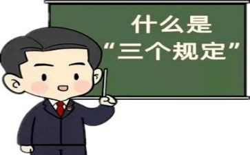 安规培训心得体会6篇