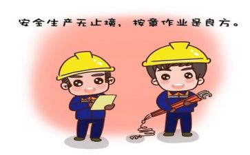 安全2023工作计划模板8篇