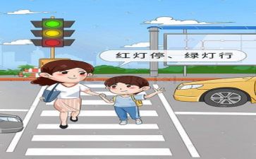 我与安全作文8篇