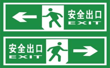 学安全心得体会500字5篇