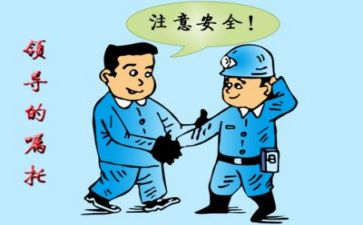 安全员月工作计划6篇