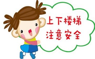 安全周工作总结模板通用6篇