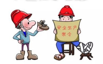 安全周心得体会1000字7篇