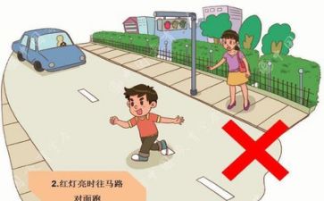 2024年安全活动总结范文6篇