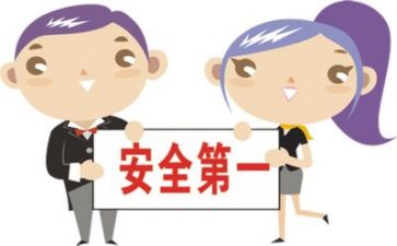 安全周的心得体会参考6篇