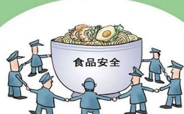 安全类心得体会通用5篇