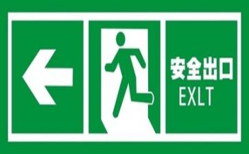 安全周心得体会300字7篇