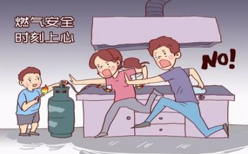 2024年安全活动总结范文最新5篇