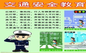 安全7进工作总结推荐7篇