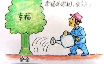 安全工作总结与反思范文6篇