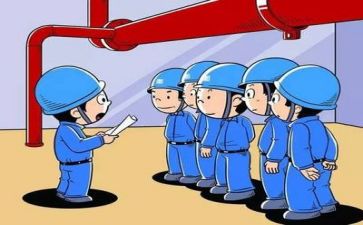 安全相关方工作总结6篇