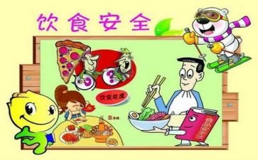 安全课心得体会200字7篇