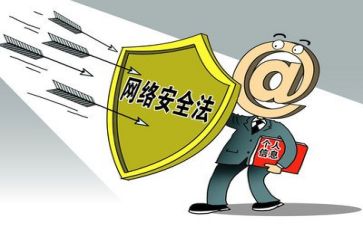 安全重要论述心得体会5篇