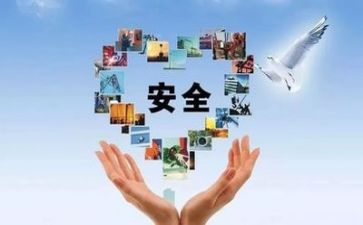 安全周工作总结通用6篇