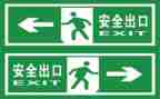 学安全心得体会500字5篇