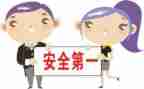 安全周的心得体会参考6篇