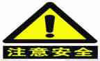 学安全心得体会500字推荐6篇