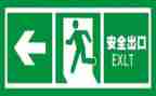 安全共工作总结精选5篇