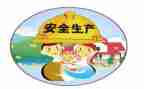 安全在我心中讲话稿5篇