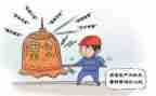 戴头盔的安全教案6篇