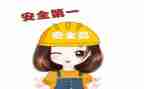 市安全培训工作总结7篇