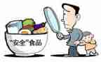 安全周心得体会1000字通用7篇