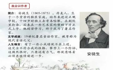 安徒生童话《烛》读后感优秀5篇