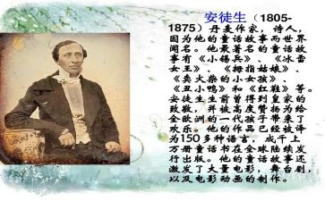 安徒生童话读后感8篇