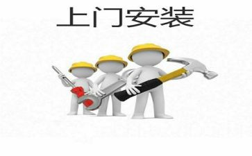 安装工作总结精选8篇