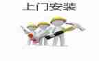 电气安装工程合同5篇