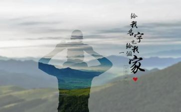 我和爸爸作文400字6篇