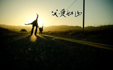 爸爸的味道600字作文8篇