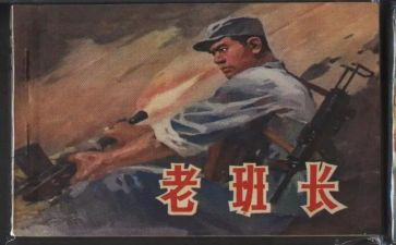 女班长工作计划推荐7篇