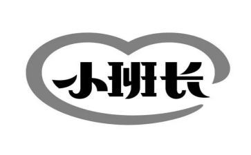 竞班长演讲稿推荐5篇