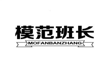 选班长前的心得体会优质5篇