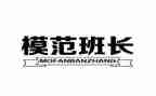 选班长前的心得体会优质5篇