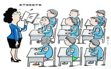 班长班级发言稿范文5篇