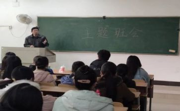 学前班导工作计划最新7篇