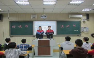 班会励志演讲稿通用5篇