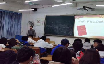 主题队班会活动方案5篇